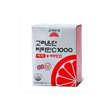 고려은단 비타민C 1000 이지+비타민D 120정 1통무료배송(694483)