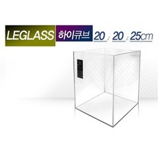 리글라스 20 하이큐브 LEGLASS 200H Cube