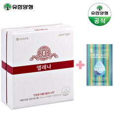 [정품] 유한양행 엘레나 60일분 60캡슐 여성 유산균+사은품 증정, 총 60캡슐(30캡슐x2통) +, 사은품증정