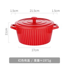 라지 양귀탕 그릇 망홍탕 분가용 도자기 라면 그릇 식기 뚜껑 세트 전자레인지, 09 레드 캡[8.5인치]