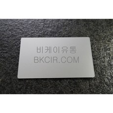 맥북프로 터치바 13인치 트랙패드 A1706 2016 2017, 스페이스 크레이