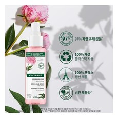 클로란 피오니 두피 SOS 세럼 100ml 민감두피&두피진정
