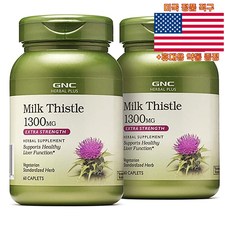 최신정품 GNC Herbal Plus 밀크씨슬 1300mg 60정 베지캡슐 2팩 Milk Thistle +휴대용약통 별도증정