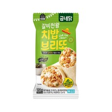 굽네 갈비천왕 치밥 브리또 120g, 1팩