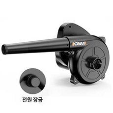 유선 에어건 낙엽 송풍기 청소기 바람부는기계 미니 먼지 흡입기 고압 터포 가정용 캠핑용 제설용 블로워 집진기, 기본형(1kg 초경량)