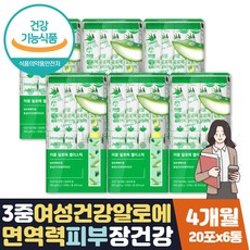 식약처인증 면역력 피부 에좋은음식 먹는알로에 4개월 유기농 알로에젤리 알로애 피부 장건강 여성 여자 피부에좋은 음식 영양제 선물 20대 30대 40대 50대 60대 새해 명절 선물