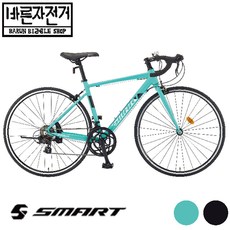 2022 삼천리 스마트 스코프 300 드롭바 700C 시마노 14단 알루미늄 로드 자전거, 470(155~178cm), 80%조립배송, 블랙