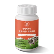네이처바인 락토페린 3000mg 모로오렌지 발효율피 과채가공품 고함량, 60정, 1개