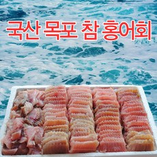 초록사랑 국산 목포홍어회 홍어순살, 1개, 500g(강한삭힘)