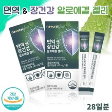 1+1 먹는 알로에 젤리 스틱 알로에겔 면역 증진 도움 다당체 알로에베라 제리 스틱 생선콜라겐 프락토올리고당 어린이 온가족 알로에젤리스틱