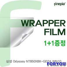 ForU744 LG 필름 팜레스트 카본 트랙패드 스크레치방지 상판 무광 고광, 팜레스트*유광, 상세페이지 참조
