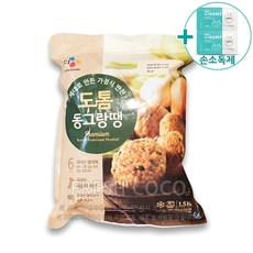 코스트코 씨제이 도톰 동그랑땡 1.5kg [아이스박스] + 사은품