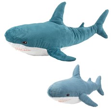 이케아 상어인형 블로하이 애착인형 귀여운 선물 부드러운 거대 대형, 55cm