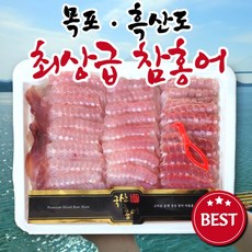 흑산도 홍어 목포 국산 홍어회 국내산 흑산 삭힌홍어 선물세트 500g 1kg, 목포홍어 1kg 숙성(약)