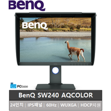 벤큐 BenQ SW240 AQCOLOR 사진/영상제작용모니터, 벤큐 SH240 (SW240 전용차광후드)