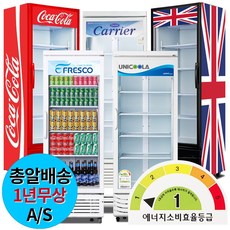 국내산 1등급 음료수냉장고 UN-D465RF 업소용 냉장고 주류 약국 음료 냉장 쇼케이스, 2)UN-D465RFB(블랙)