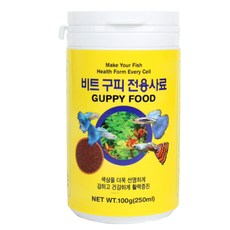 와이비 비트 구피 전용사료, 250ml, 1개