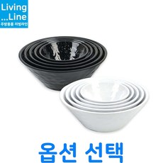 KT 멜라민 블랙/화이트 면기 우동 그릇 라면 그릇 깊은 식기 우동기 대접 라면기 냉면기 칼국수 비빔밥 그릇라멘 소면기 업소용 탕기, 화이트 6647 (지름 17.7cm)