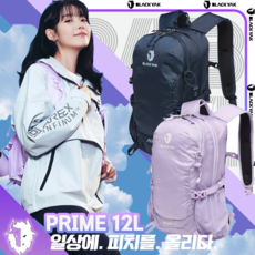 블랙야크 아이유등산배낭 트레킹 가방 프라임12L 등산용품 산행 기능성 아웃도어가방 러닝백, L/CORAL, 12L