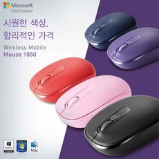 (마이크로소프트 무선 광마우스 Wireless Mobile Mouse 1850 (MS코리아정품 (블루 광마우스/블루/무선/마이크로소프트/코리아정품, 단일 모델명/품번