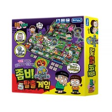 흔한남매 좀비탈출 보드게임1582899, 혼합색상1582899