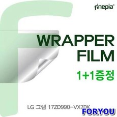 ForU904 LG 그램 필름 고광 팜레스트 상판 무광 카본 스크레치방지 트랙패드, 상판*유광, 상세페이지 참조