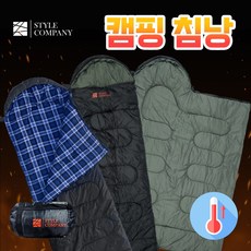 스타일카 국산침낭 더블침낭 침낭, 폴리
