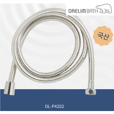 대림바스 국산 샤워호스 메탈호스 샤워기줄 1.5M 2.0M, 대림바스 샤워호스 1.5M