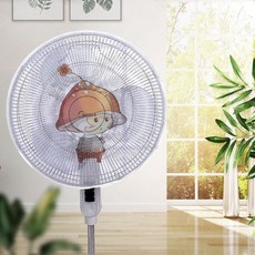 전기 팬 라운드 방진 커버 revent 손가락 안전 공급 먼지 커버 선풍기 보호 가정용 먼지 커버, 먼지 덮개 s9
