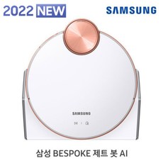 삼성 비스포크 제트봇 로봇 청소기 VR50T95936C (이브닝 코랄)