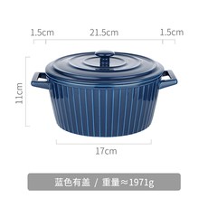 라지 양귀탕 그릇 망홍탕 분가용 도자기 라면 그릇 식기 뚜껑 세트 전자레인지, 07 블루 캡[8.5인치]