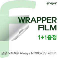 삼성 NT900X3I A38A용 WRAPPER필름, 팜레스트, 카본(블랙)