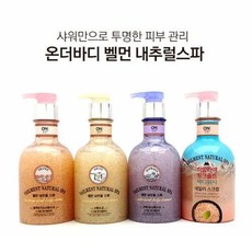 샤인빈 1개 벨먼 바디클렌저 400ml 스크럽 택 스파 922eEA2b4, 로얄몰 블랙로즈앤사해소금
