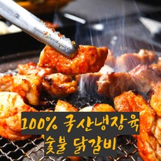 국내산 춘천닭갈비 춘천식닭갈비 밀키트 캠핑 숯불 닭갈비, 닭갈비 (고추장양념) 매운맛 2kg