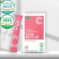 콜린 이노시톨 엽산 비타민B12 비오틴 판토텐산 칼슘 병풀추출물 비타민D 유산균 사균체 석류 히알루론산 겨우살이 효능, 1BOX, 30포 1BOX