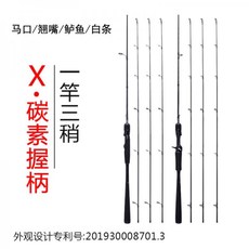 113044 루어낚시대 3개초릿대 세트포장 말입 루어낚싯대 쏘가리낚시대 UL조 L조 ML조 M조, 2.1m 왼손 물방울 휠 세트