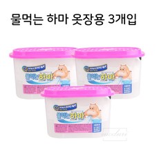 옷장제습제 물먹는 하마 3개입 습기제거제 옷장제습제 옷장습기제거 옷장방충제 옷장탈취제 냄새먹는하마, 1
