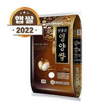 홍천철원 E영양쌀 20kg 22년산 햅쌀 당일도정, 없음