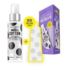 더프트앤도프트 바디미스트 3종 택1 본품100ml+25ml 핸드크림, 엔젤스코튼 기획세트