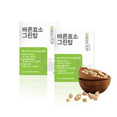 임산부 탄수화물분해 효소 단식후보식 아밀라아제