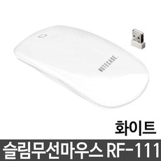 로지텍G502무선 로지텍게이밍마우스 지프로슈퍼라이트 로지텍페블마우스 무선마우스 초슬림마우스 RF-111 화이트, 본상품선택, 연두