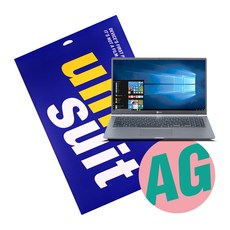 유니슈트 LG 그램15 15Z995 지문방지 저반사 슈트 1매(UT191610)