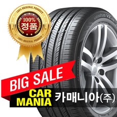 (당일무료발송) 275/35R19 한국타이어 벤투스 V2 AS (H123) 2753519 카매니아