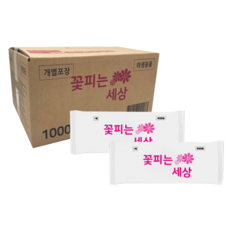 꽃피는세상 업소용 대용량 1000매 개별 포장 물티슈