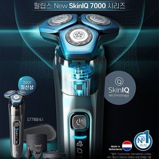 필립스 New SkinIQ 전기면도기 7000시리즈 S7788/다크크롬, 단품