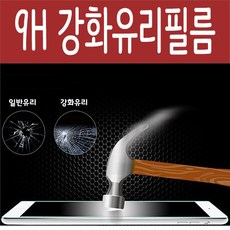 태블리 아이패드미니5 스마트커버 케이스 TaVely, 강화유리필름