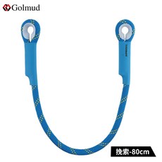 연결 로프 등산 암벽 등반 내리막 장비 11mm, 11mm 블루 80cm