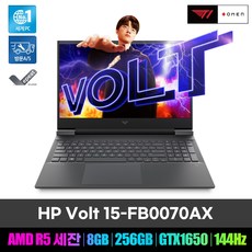 HP 볼트 15-fb0070AX AMD 세잔 8G/256G/GTX1650 게이밍노트북, Freedos, 8GB, 256GB, Mica Silver