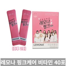 [TRich] 경남제약 피부비타민 레모나 핑크케어 40포 비타민C _Rf＠41052EA, 1개