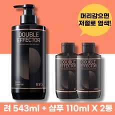 아모레 려 더블이펙터 블랙샴푸 [543ml+110ml+110ml] 기획세트 갈변샴푸 염색샴푸 새치커버 삼푸 효과